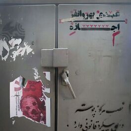 Album cover of Ejaze