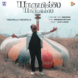 Album cover of Yarumilla Yarumilla