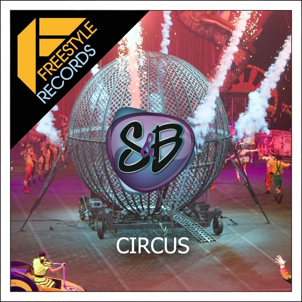 Песни circus p