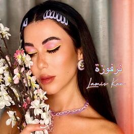 Album cover of نرفوزه