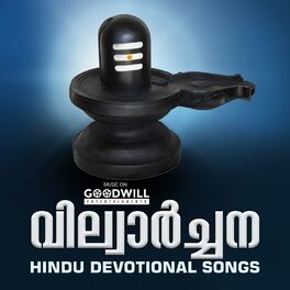 Album cover of Vilwarchana