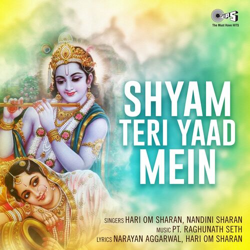 Hari Om Sharan - Shyam Teri Yaad Mein (Krishna Bhajan): Lyrics And ...