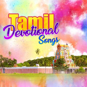 tamil thalattu songs lyrics in tamil