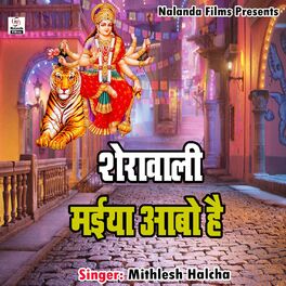 Album cover of Sherwali Maiya Aabo Hai
