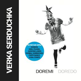 Album cover of Do Re Mi