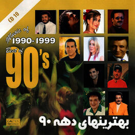 Album cover of Best of 90's Persian Music Vol 10 - Bandari Songs