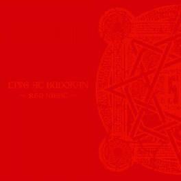 Album cover of Live at Budokan: Red Night Apocalypse