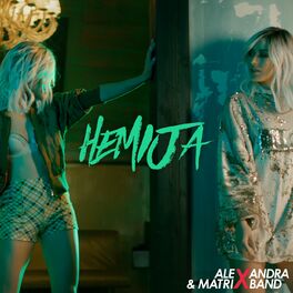 Album cover of Hemija