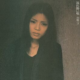 Album cover of Nagare Yoi Uta