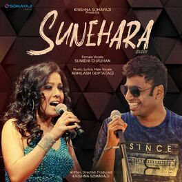 Album cover of Sunehara