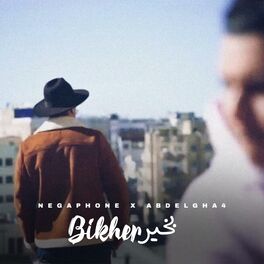 Album cover of Bikher (feat. Abdeelgha4)