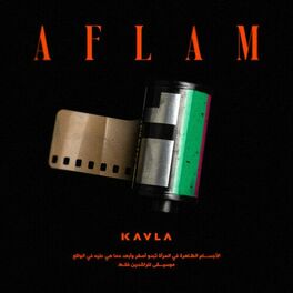 Album cover of Aflam