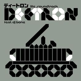 Album cover of Life Soundtrack