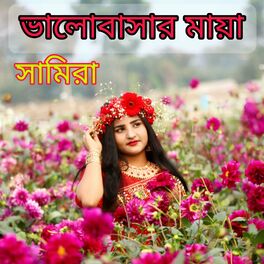 Album cover of Valobashar Maya (feat. Samira)