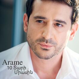 Album cover of 10 Tari Miasin