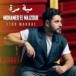 Album cover of 100 Marra