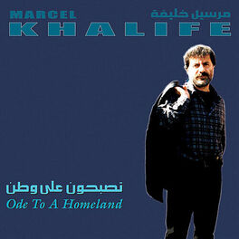 Album cover of Ode To A Homlend