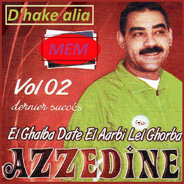 Album picture of D'hake alia