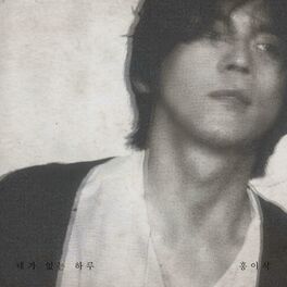 Album cover of Without You