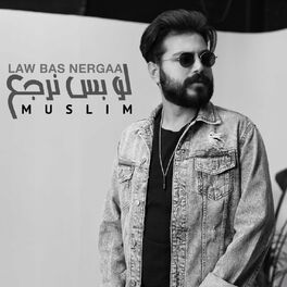 Album cover of Law Bas Nergaa (New Version )