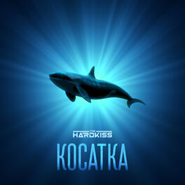 Album cover of Косатка