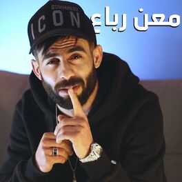 Album cover of حيفا , تواريخ , مشتاق موت - معن رباع