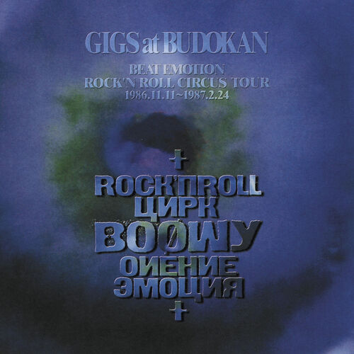 Boowy - Gigs At Budokan Beat Emotion Rock'n'Roll Circus Tour