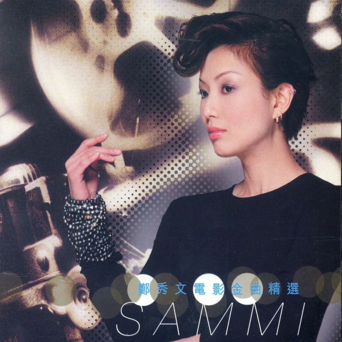 Sammi Cheng: álbuns, músicas, playlists | Ouvir no Deezer