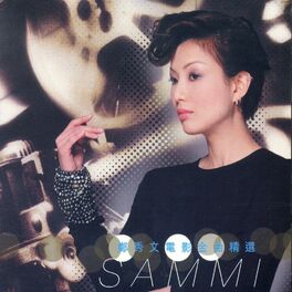 Album cover of Sammi Movie Theme Songs Collection