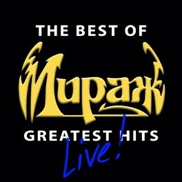 Album cover of The Best of Greatest Hits (Live)