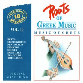 Album cover of Roots Of Greek Music Vol. 10: Music Of Crete