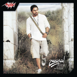 Album cover of Ekhtart Sah