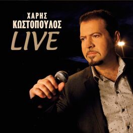 Album cover of Haris Kostopoulos Live