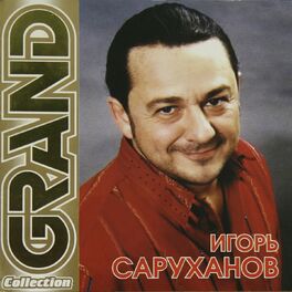 Album cover of Grand Collection