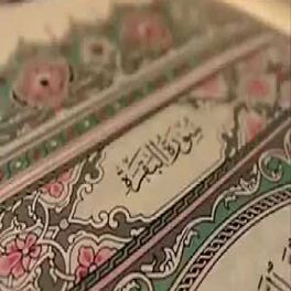 Album cover of محمد البراك الجزء العاشر