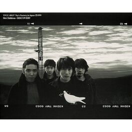Album cover of Discovery