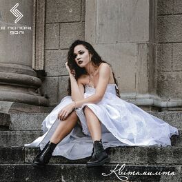Album cover of Квітамиліта