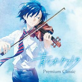 Album cover of Blue Orchestra - Premium Classic