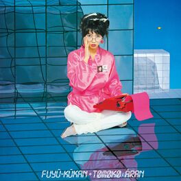 Album cover of Fuyu Kukan (+1; 2022 Restored Version)
