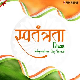 Album cover of Swatantrata Divas - Independence Day Special