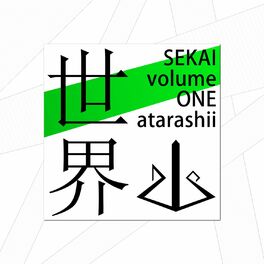 Album cover of Sekai Vol. 1: Atarashii