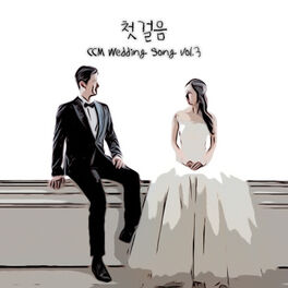Album cover of CCM Wedding Song, Vol. 3
