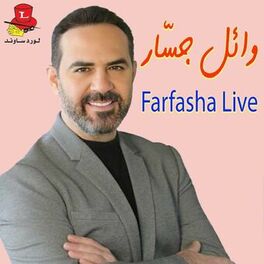 Album cover of Farfasha (Live)