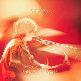 Album cover of FUYUNOHANASHI CENTIMILLIMENTAL 3RD LIVE TOUR 2023