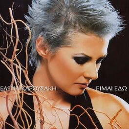 Album cover of Ime Edo