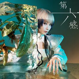 Reol: albums, songs, playlists | Listen on Deezer