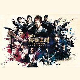 Album cover of K.O. 3 anguo