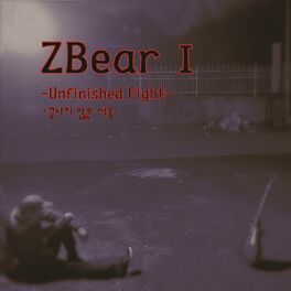 Album cover of Unfinished Fight 1