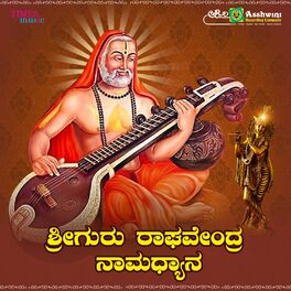 Album cover of Sri Ragahavendra Naamadyana