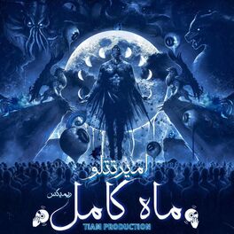 Album cover of Mahe Kamel (feat. Amir Tataloo)
